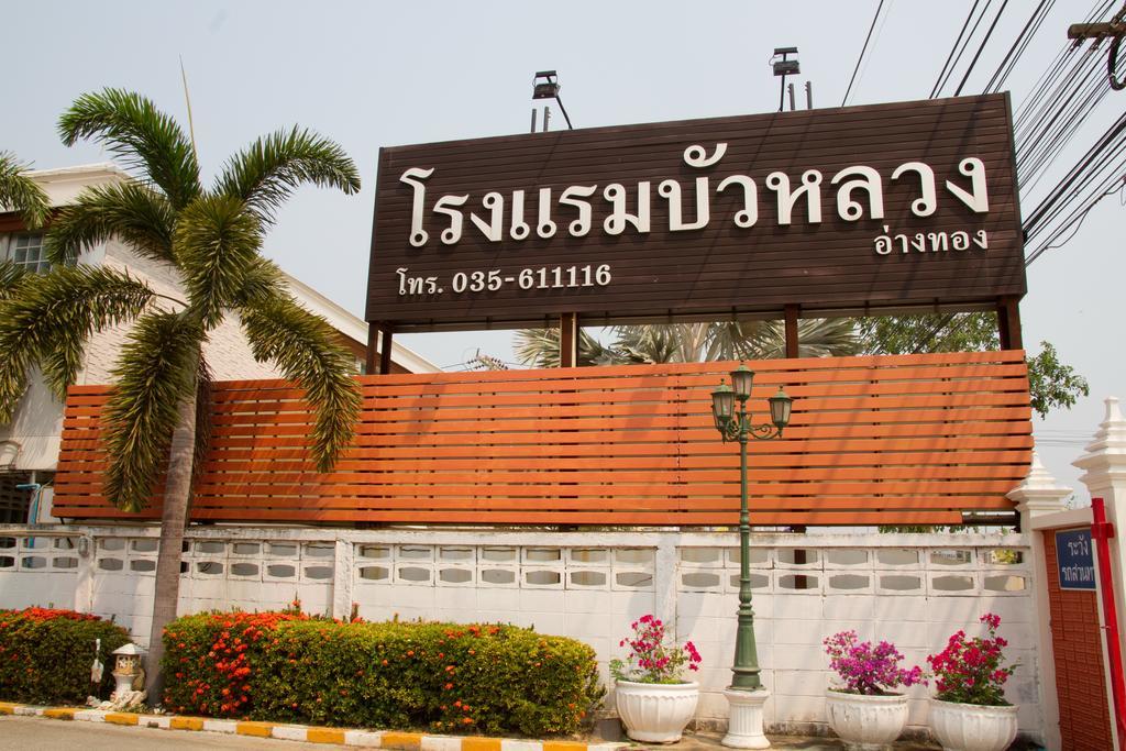 Bualuang Hotel Ang Thong Eksteriør billede